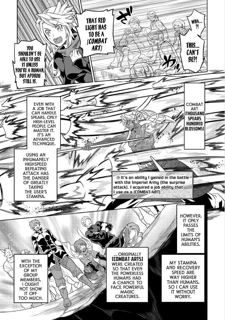 Read ReMonster Manga Online