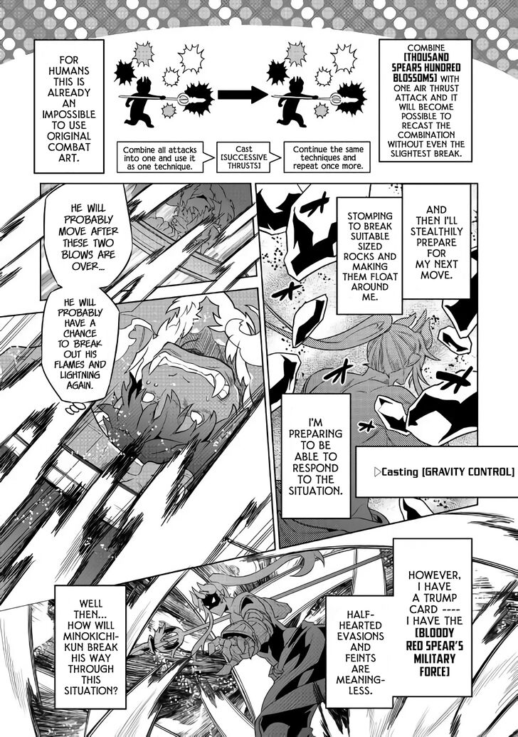 Read ReMonster Manga Online