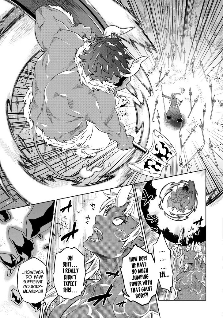 Read ReMonster Manga Online