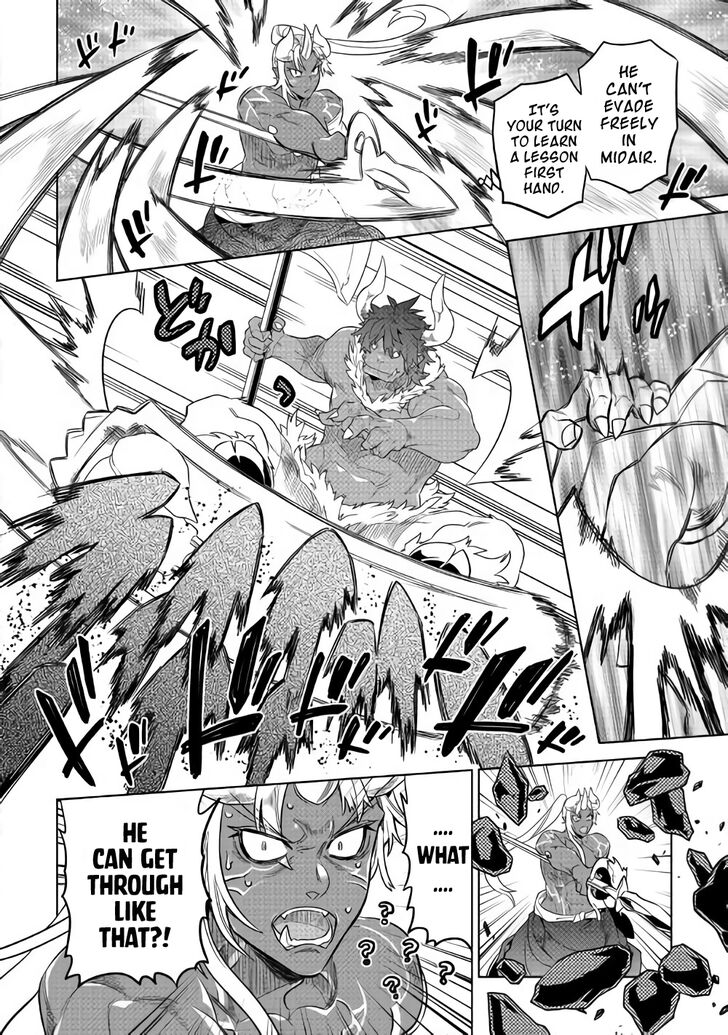 Read ReMonster Manga Online