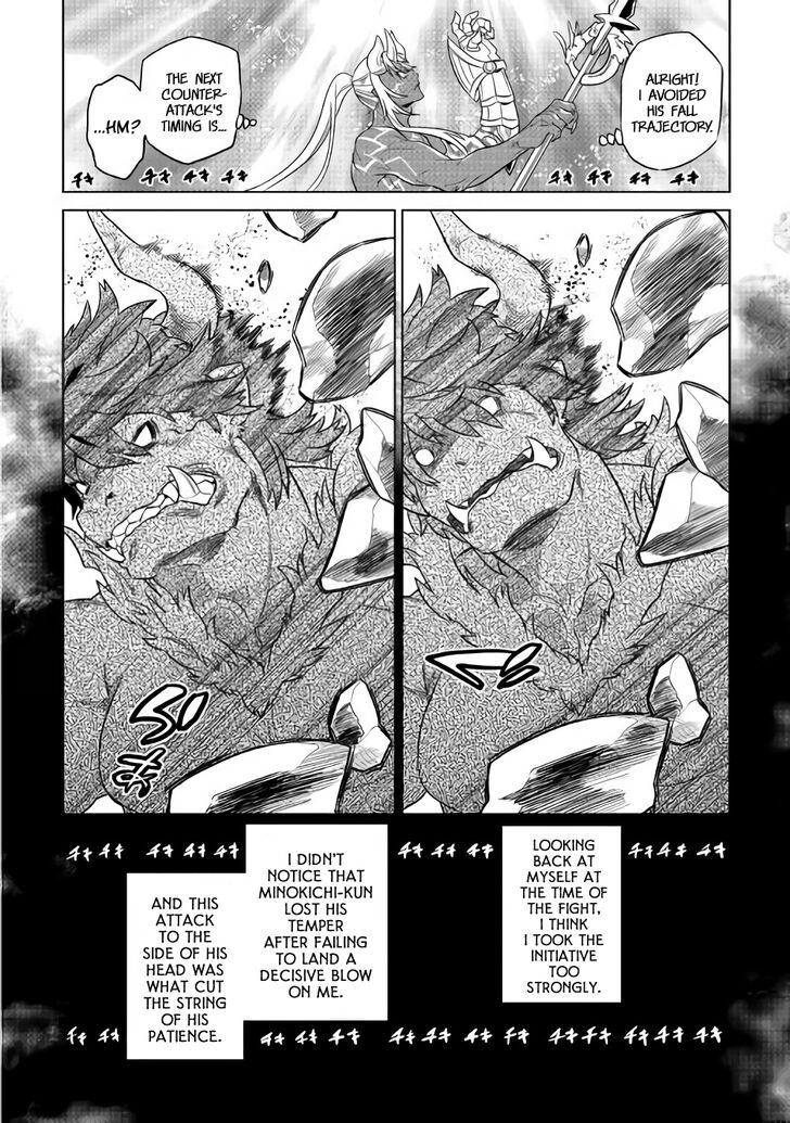 Read ReMonster Manga Online
