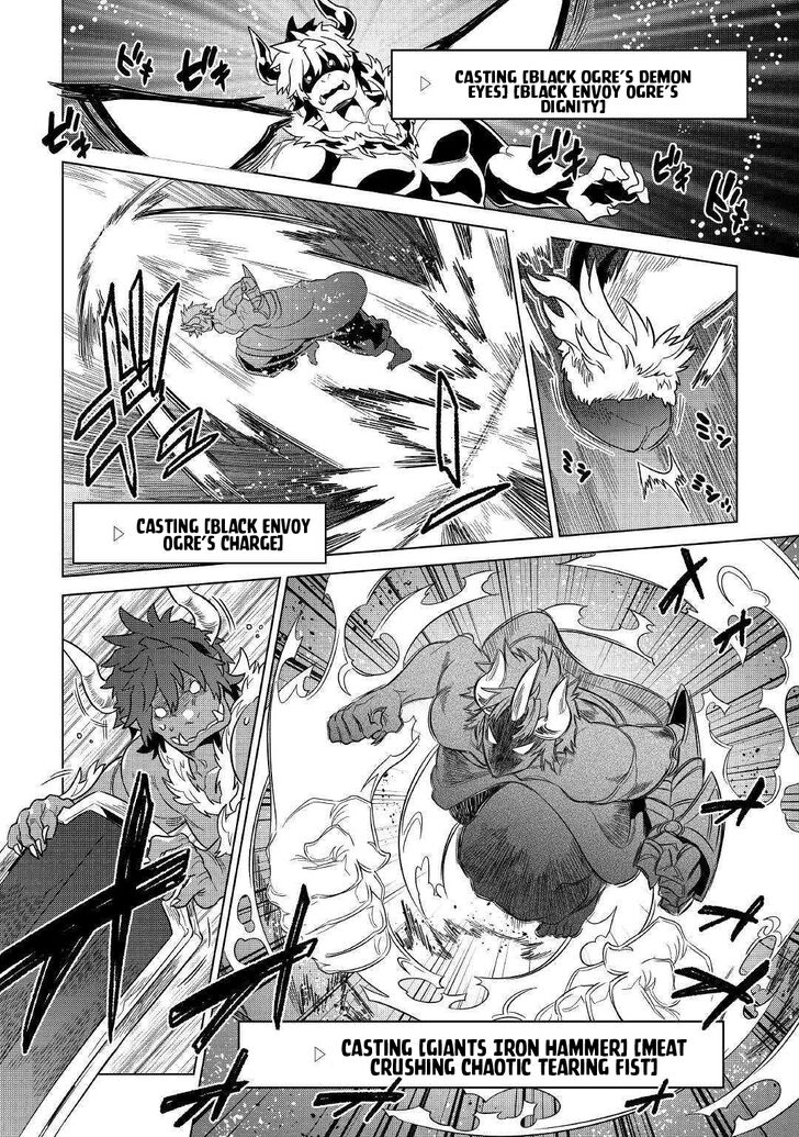 Read ReMonster Manga Online