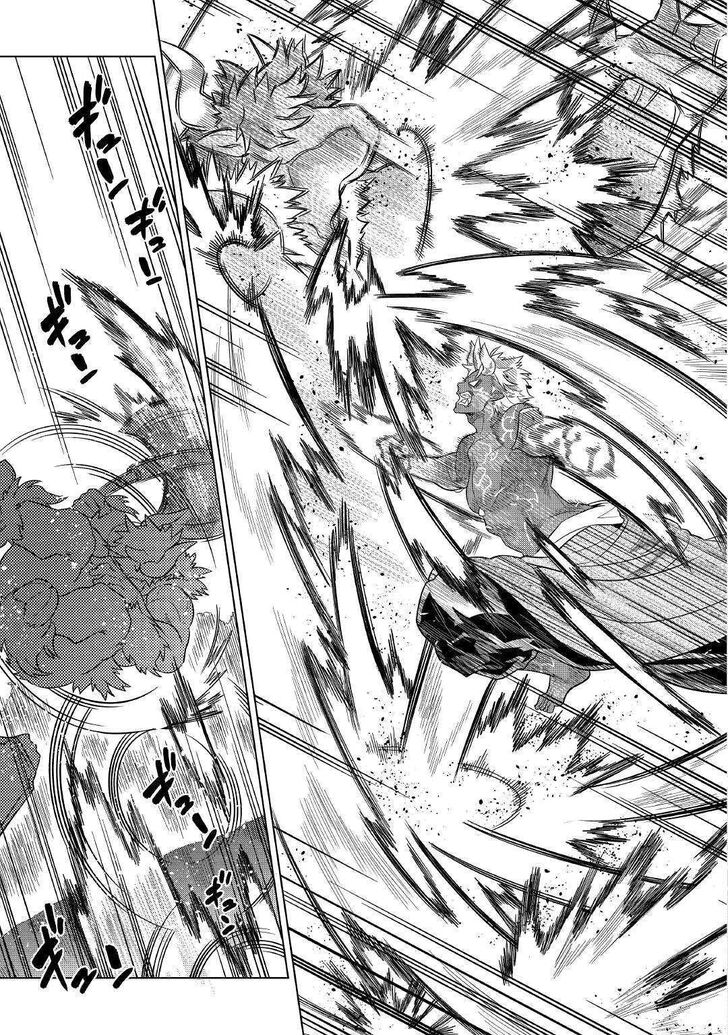 Read ReMonster Manga Online