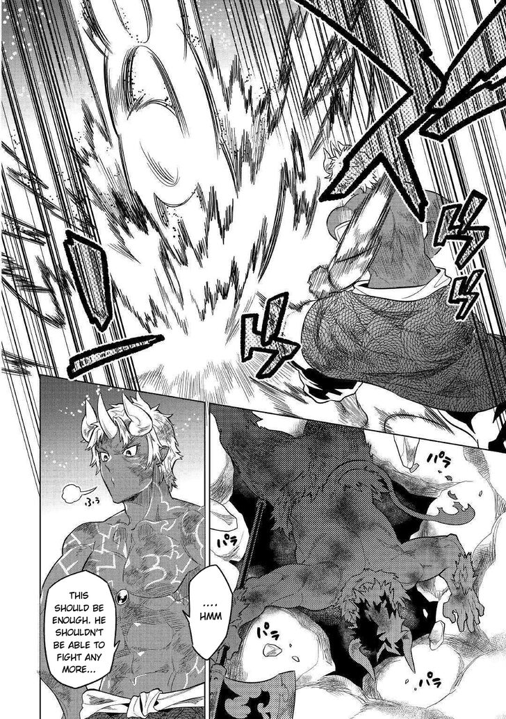 Read ReMonster Manga Online