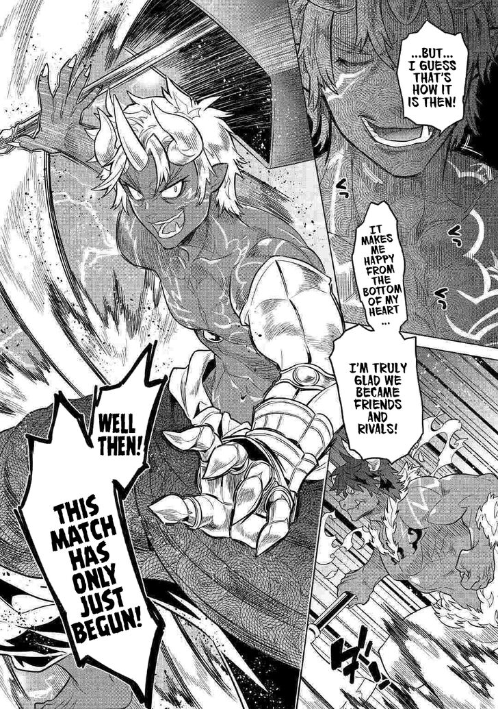 Read ReMonster Manga Online