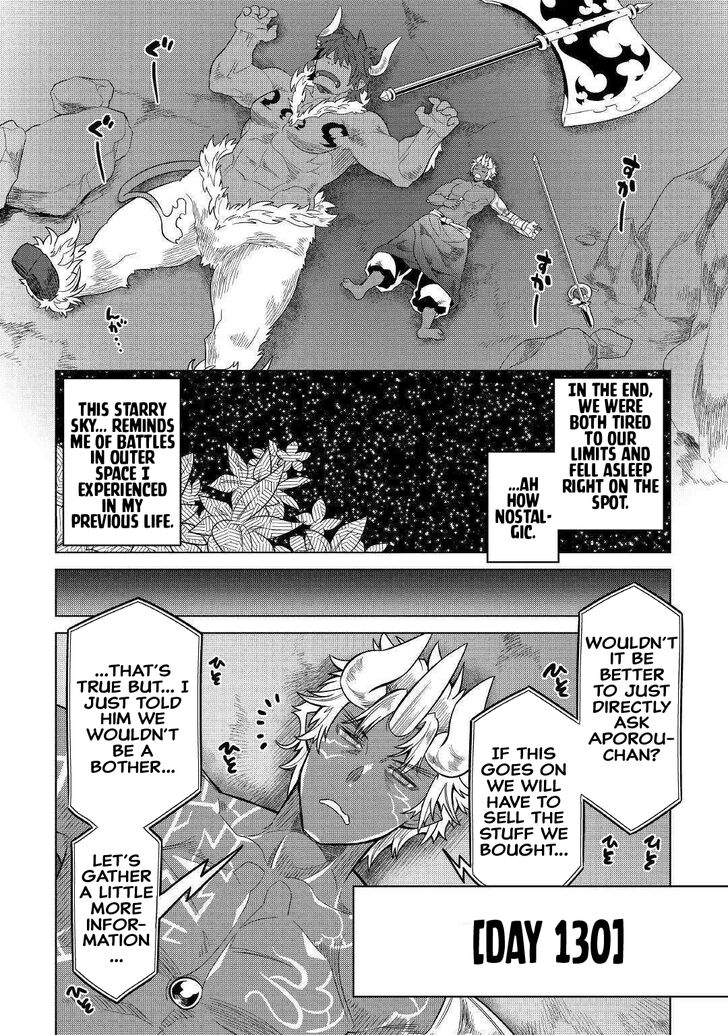 Read ReMonster Manga Online