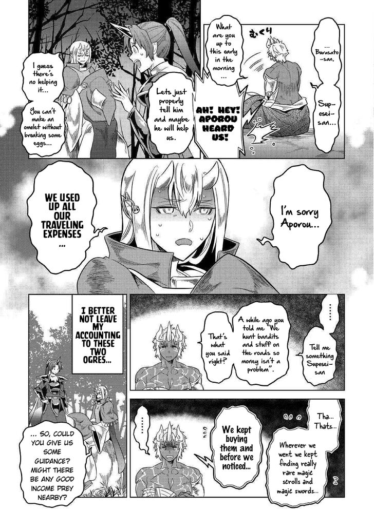 Read ReMonster Manga Online