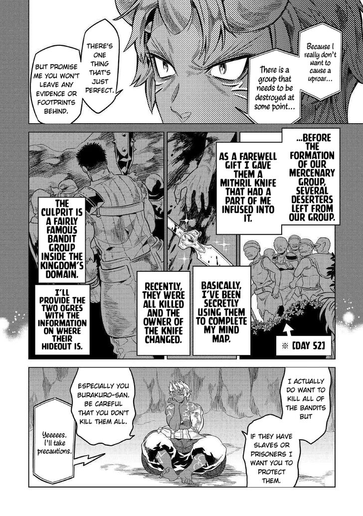 Read ReMonster Manga Online