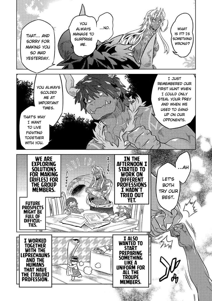 Read ReMonster Manga Online