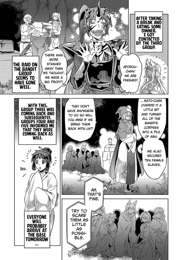 Read ReMonster Manga Online