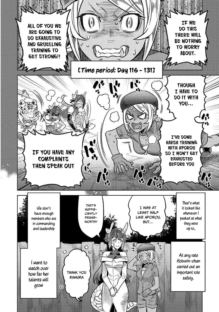 Read ReMonster Manga Online