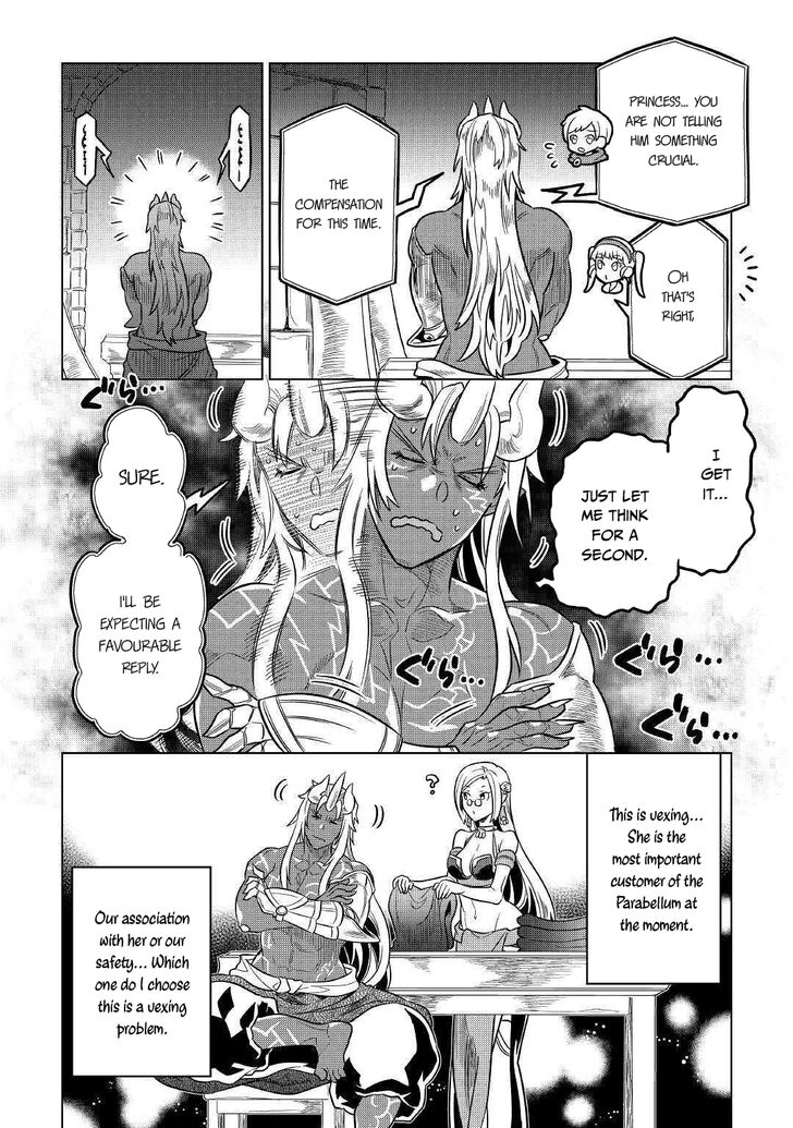 Read ReMonster Manga Online