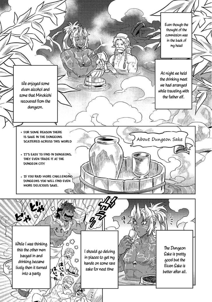 Read ReMonster Manga Online