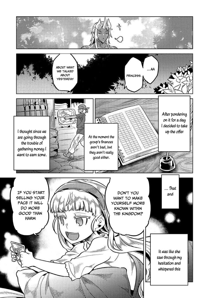 Read ReMonster Manga Online