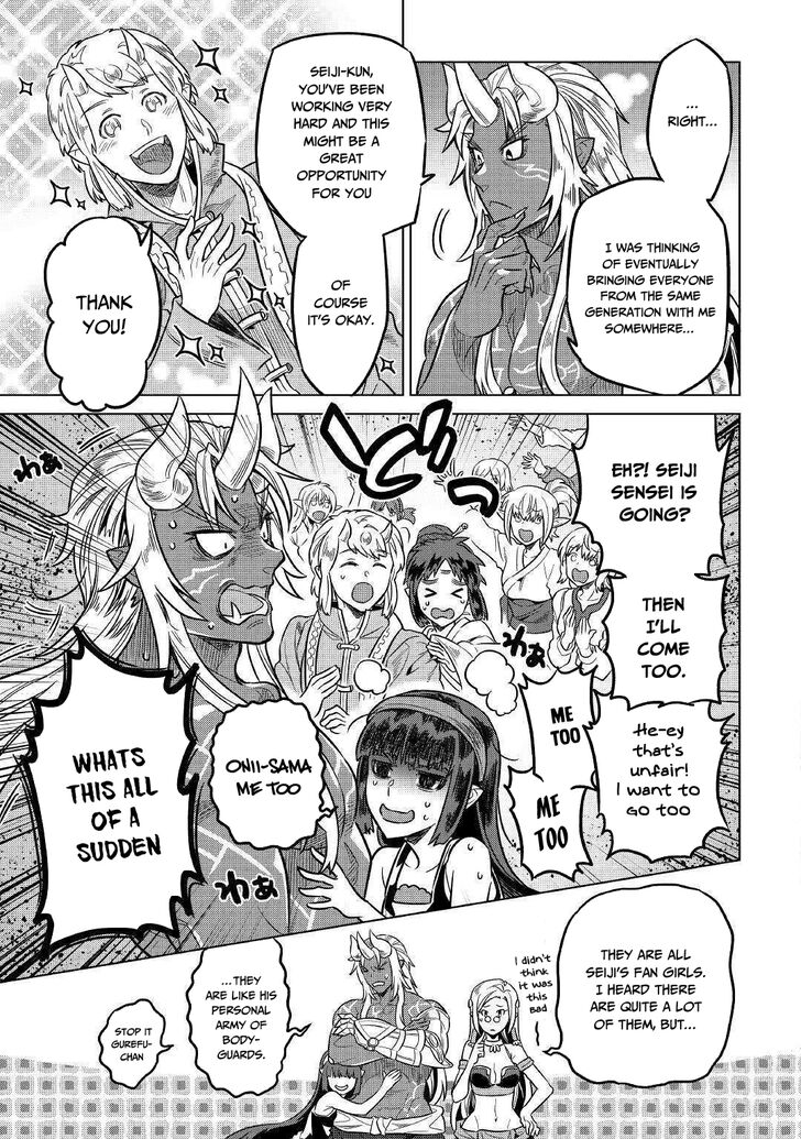 Read ReMonster Manga Online