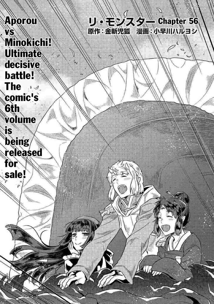 Read ReMonster Manga Online