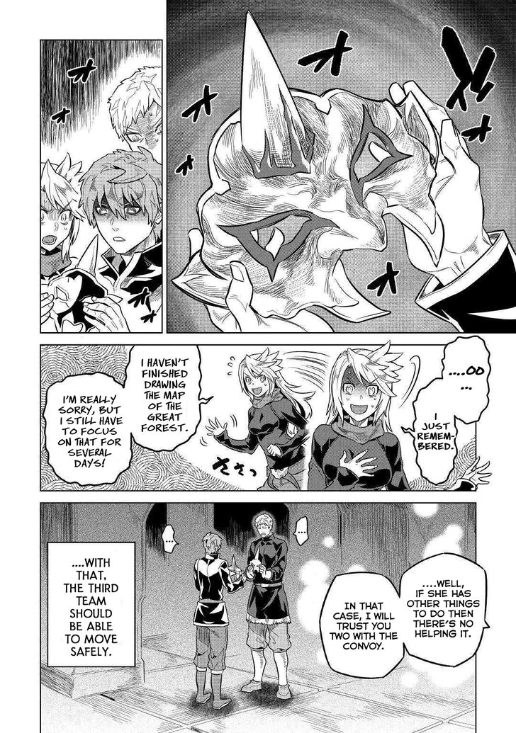 Read ReMonster Manga Online