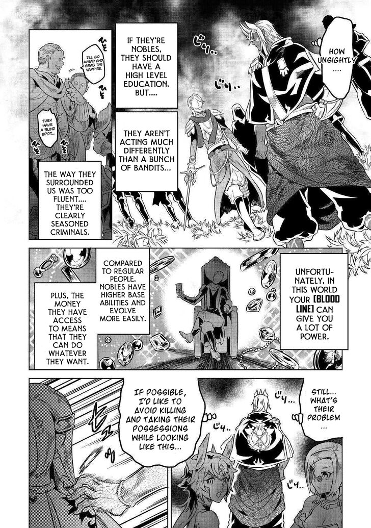 Read ReMonster Manga Online