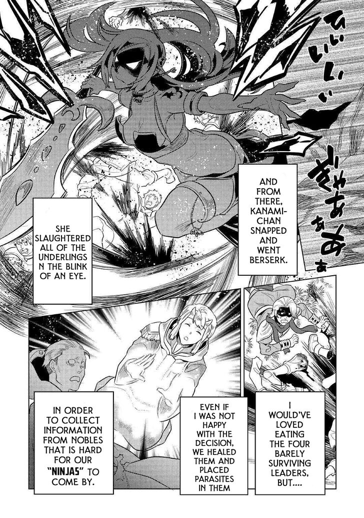 Read ReMonster Manga Online