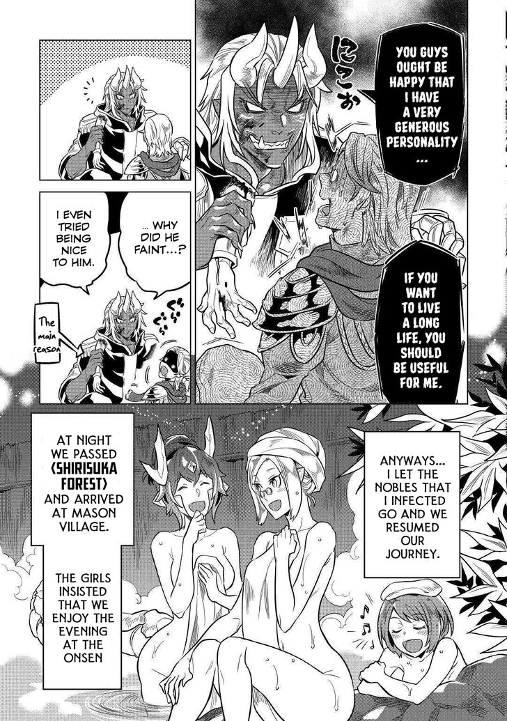 Read ReMonster Manga Online