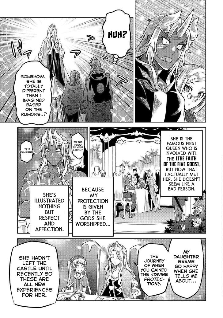 Read ReMonster Manga Online