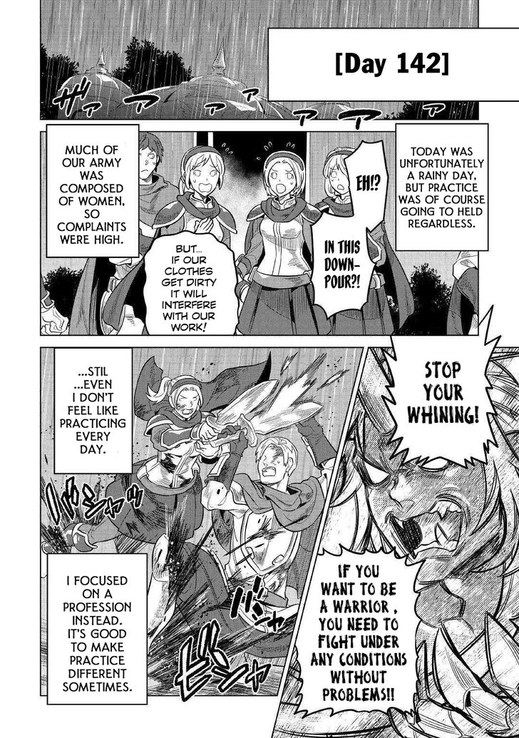 Read ReMonster Manga Online