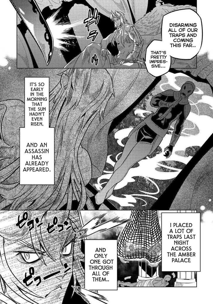 Read ReMonster Manga Online