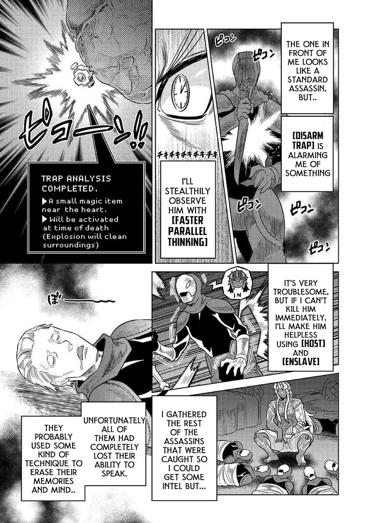 Read ReMonster Manga Online