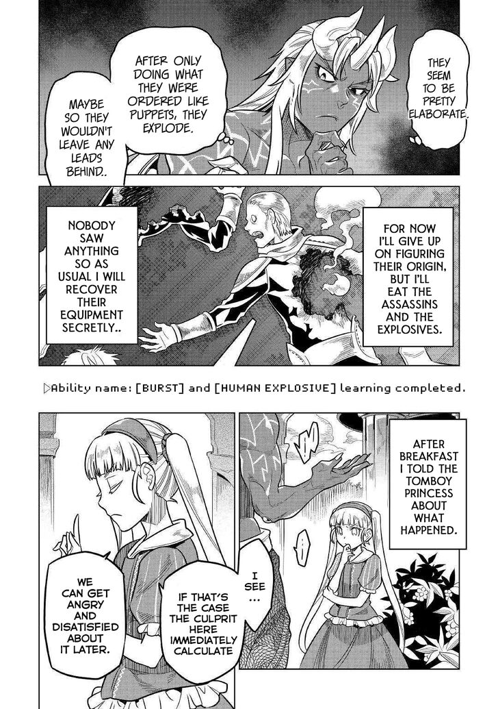 Read ReMonster Manga Online