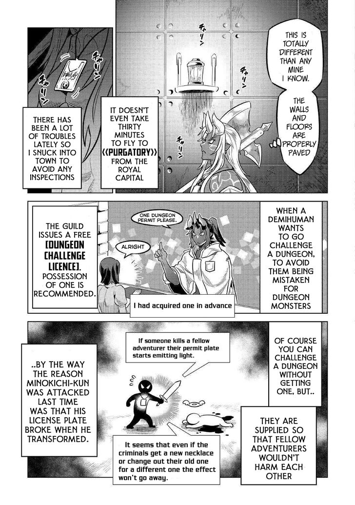 Read ReMonster Manga Online