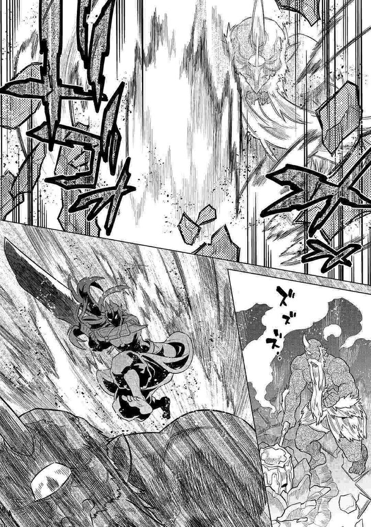 Read ReMonster Manga Online