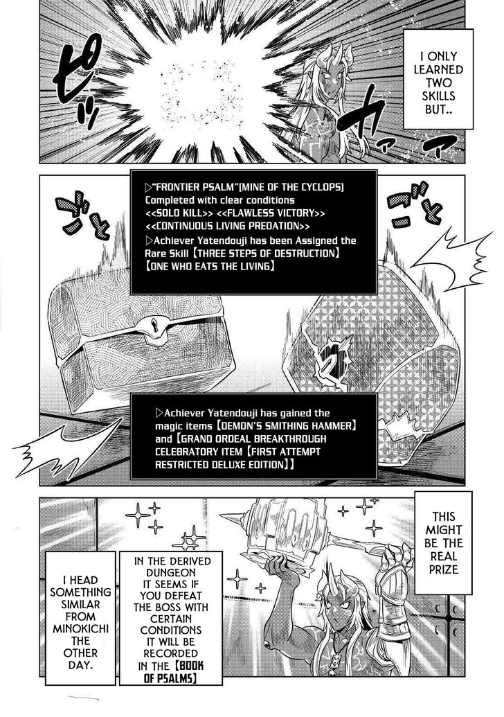 Read ReMonster Manga Online