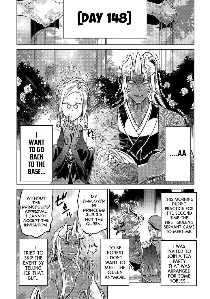 Read ReMonster Manga Online