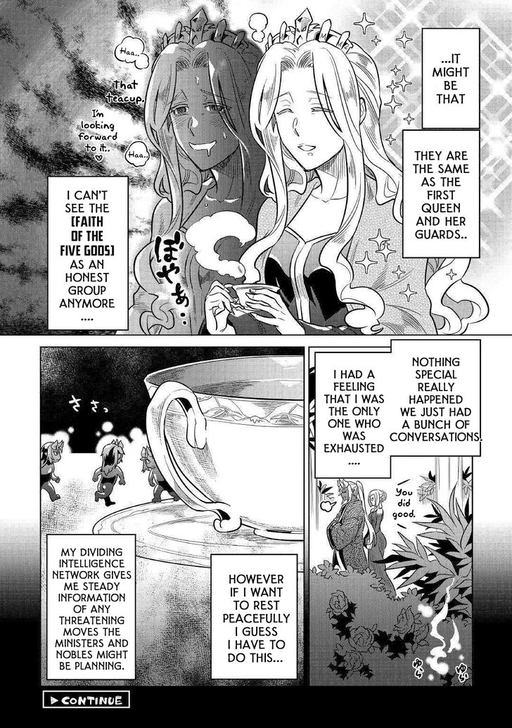 Read ReMonster Manga Online