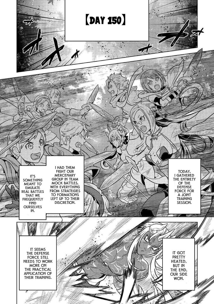 Read ReMonster Manga Online