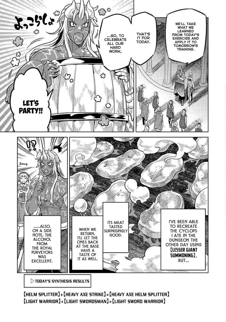 Read ReMonster Manga Online