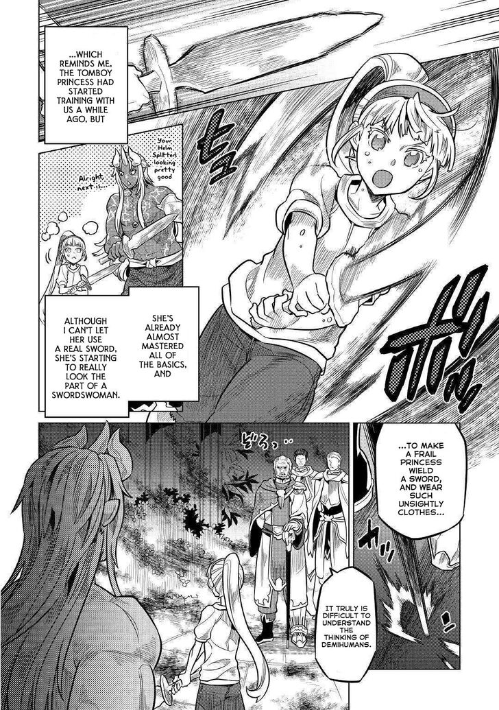 Read ReMonster Manga Online