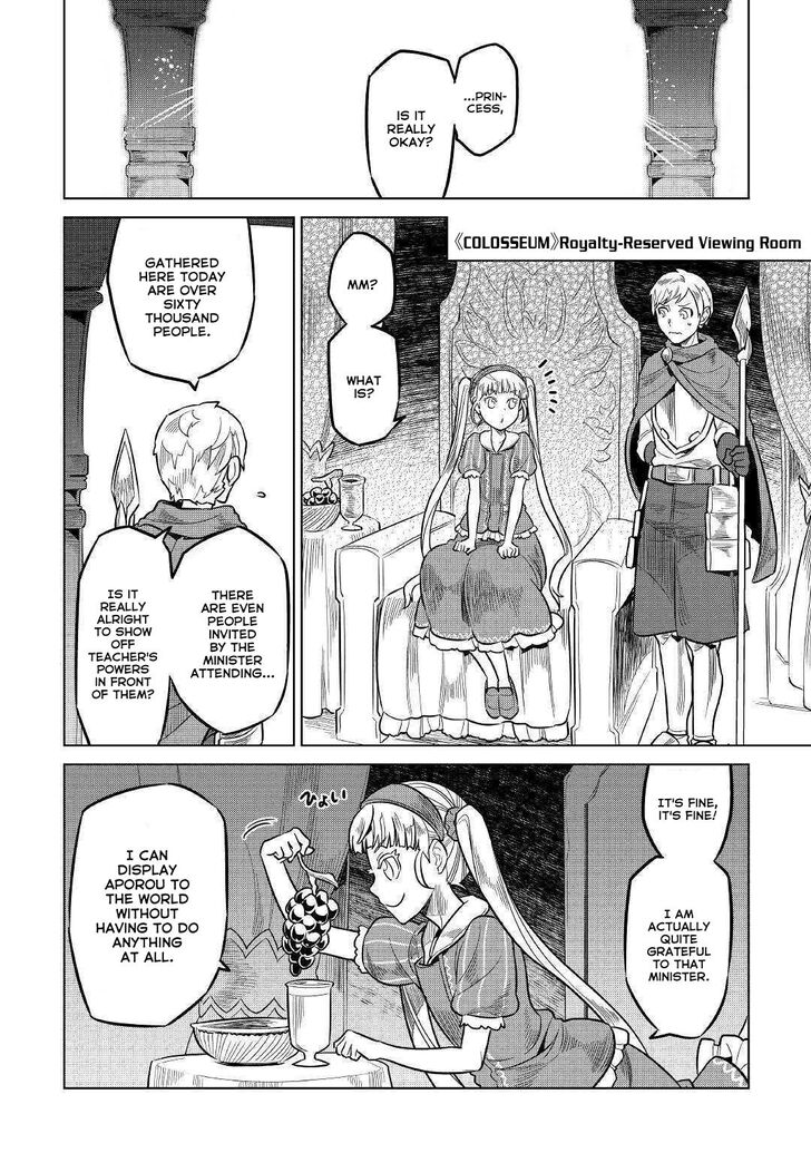 Read ReMonster Manga Online