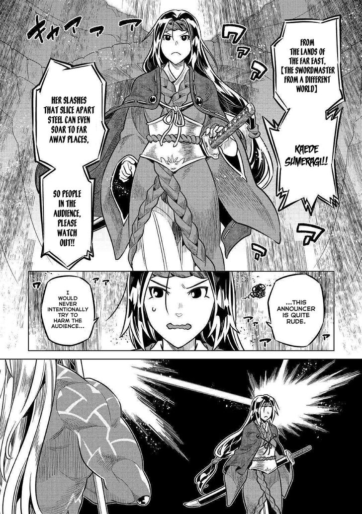 Read ReMonster Manga Online