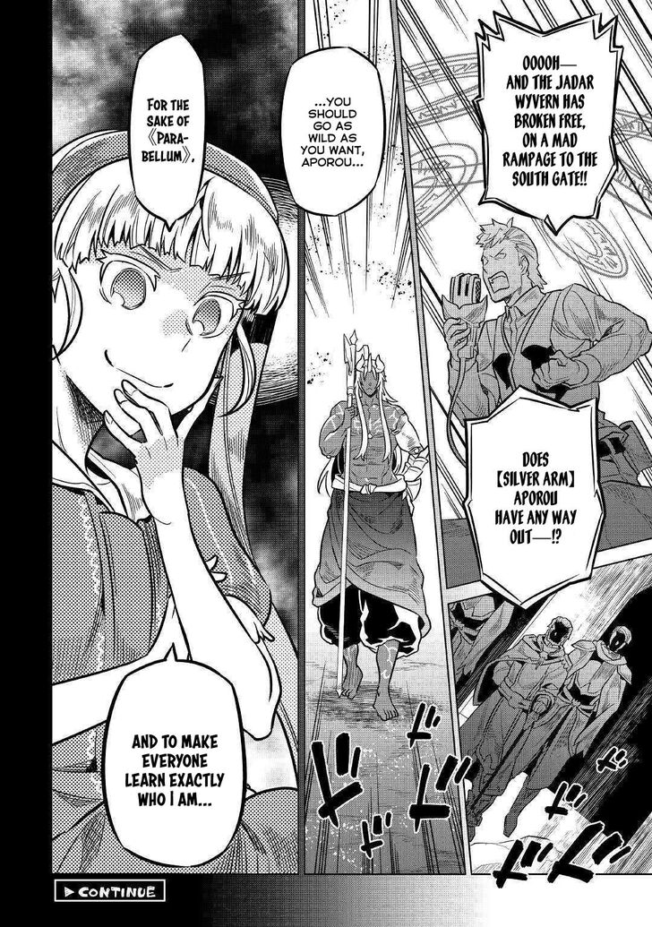 Read ReMonster Manga Online