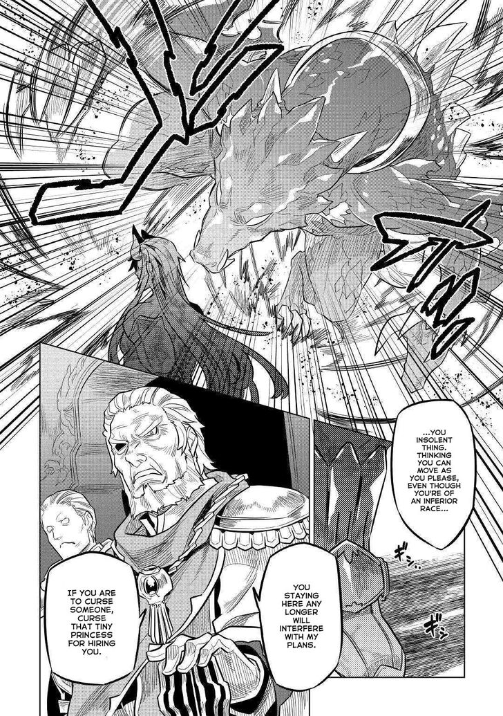 Read ReMonster Manga Online