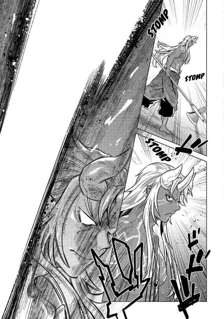 Read ReMonster Manga Online