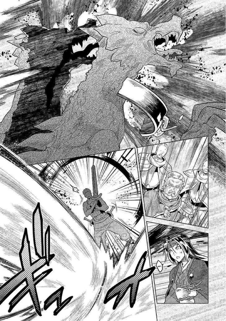 Read ReMonster Manga Online