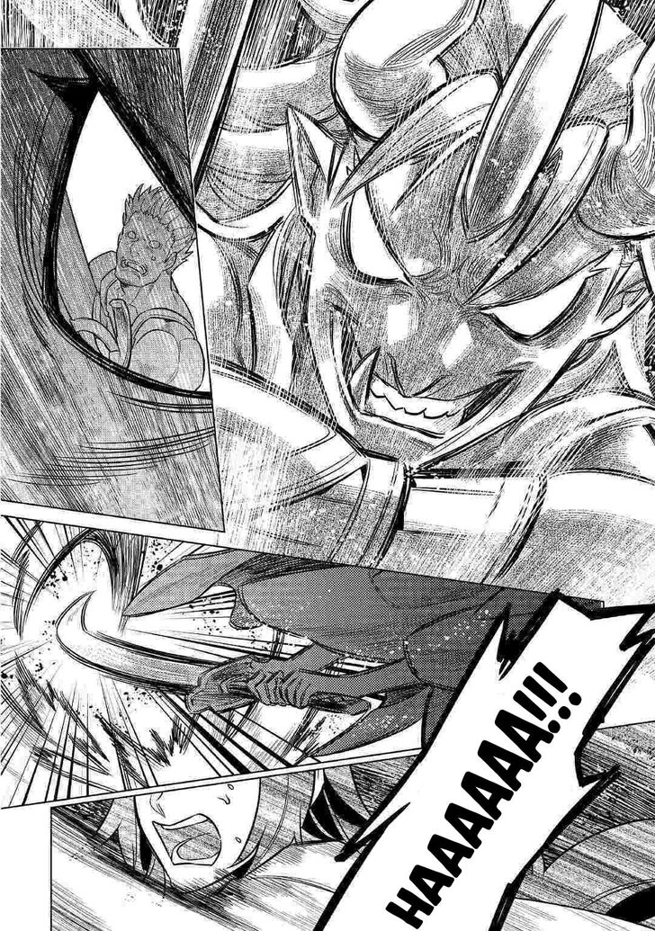 Read ReMonster Manga Online