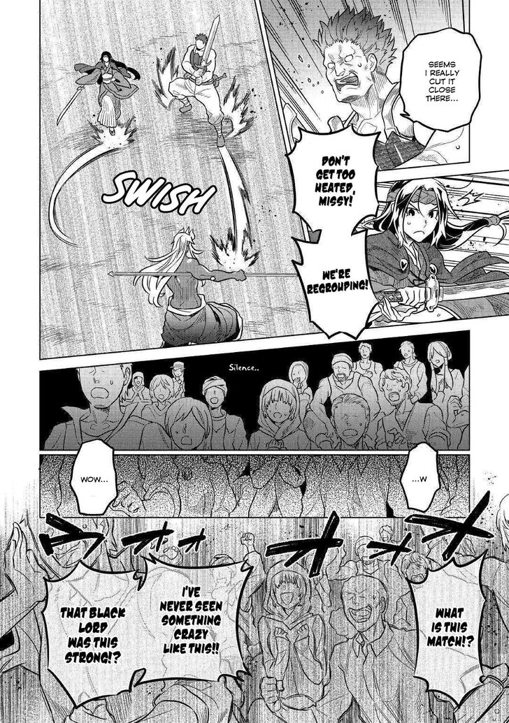 Read ReMonster Manga Online