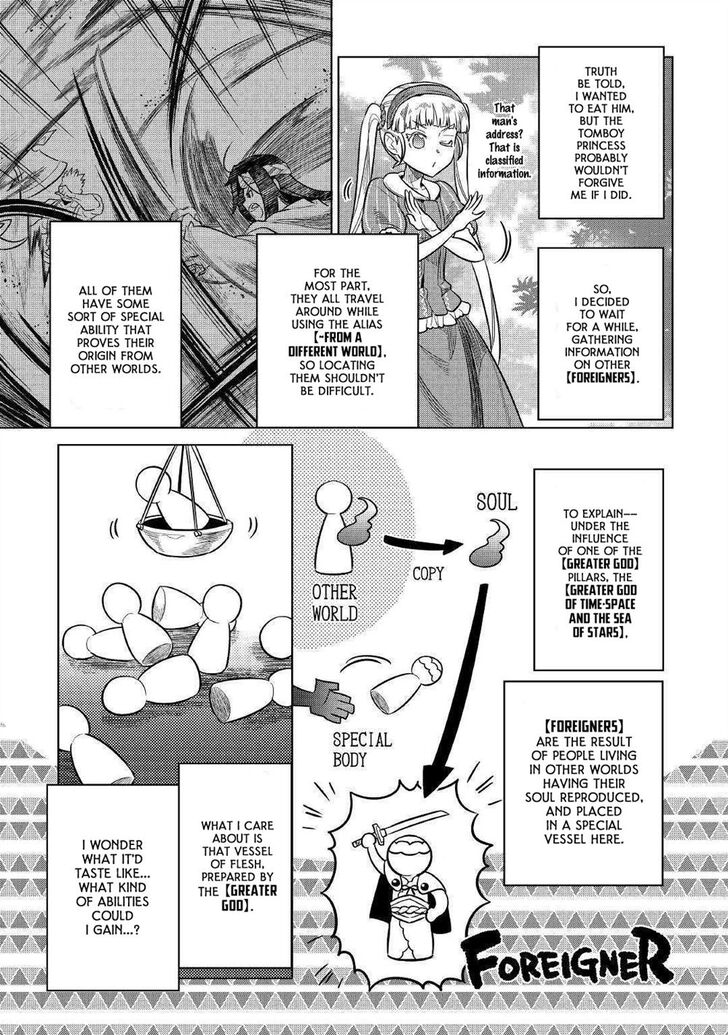 Read ReMonster Manga Online