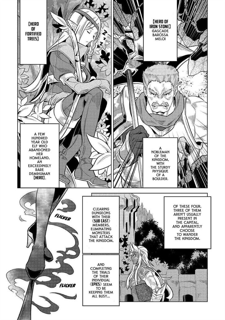 Read ReMonster Manga Online