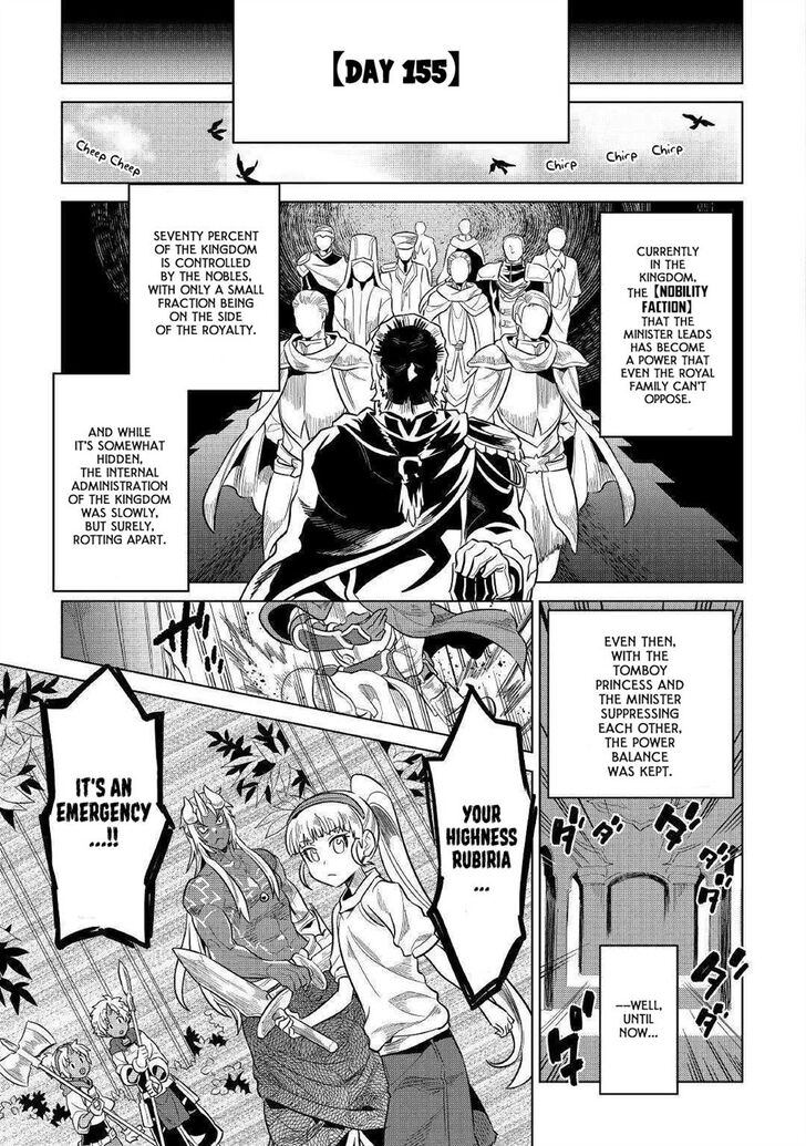 Read ReMonster Manga Online