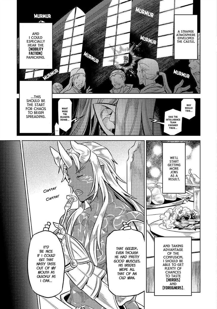 Read ReMonster Manga Online