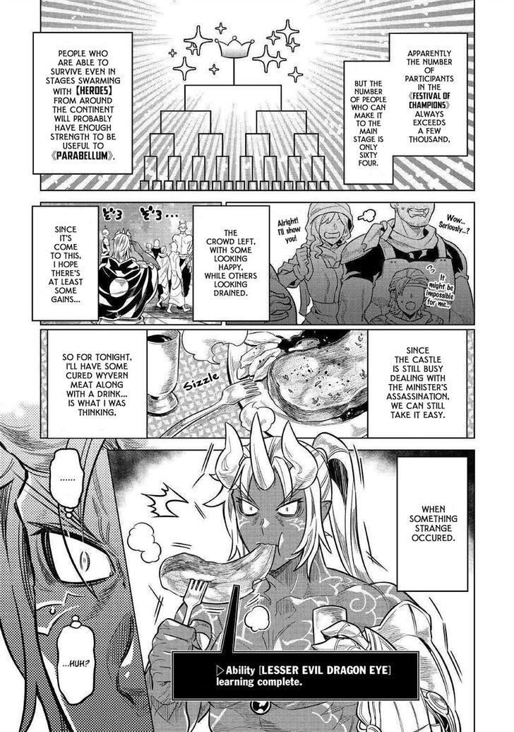 Read ReMonster Manga Online